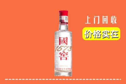 廊坊回收国窖酒